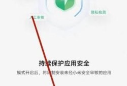 小米纯净模式找不到怎么办优质