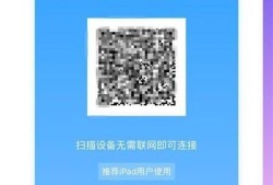 华为手机（EMUI系统）如何查看WiFi密码优质