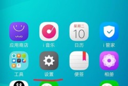 vivo双击亮屏怎么设置方法优质