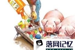 抗生素有什么作用优质