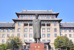 heu是哪个大学