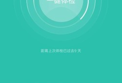 如何解决OPPO手机忘记应用加密密码的问题优质