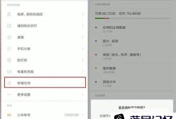 怎么释放小米手机内存优质