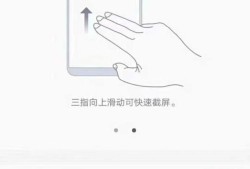 vivo手机x21怎么截屏优质