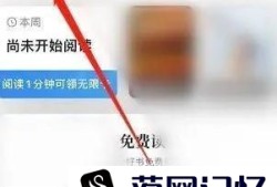 微信读书年度报告如何查看优质