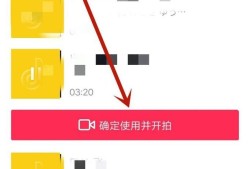 抖音怎么用自己的音乐？优质