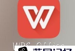 手机WPS Office PPT如何插入视频优质