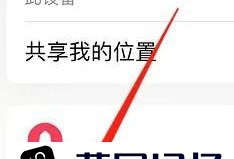 为什么iphone相册会推送垃圾信息优质