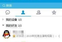 qq发出的消息怎么撤回，qq发错消息撤回方法优质