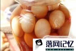 咸鸡蛋的11种腌制法优质