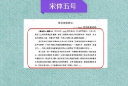 通讯稿的标准格式与写法优质