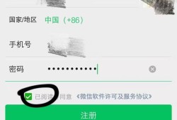 用手机号码怎么注册微信号优质