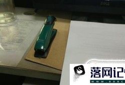 盖印鉴骑缝章的技巧优质