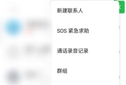 魅族手机如何设置通话录音优质