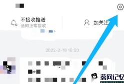 哔哩哔哩怎么举报某个账号优质