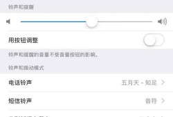 iPhone怎么设置振动模式和强度优质