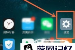 vivo手机怎么设置安装应用到内存卡优质