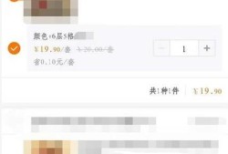 阿里巴巴上进货如何，怎么修改自己的收货的地址优质