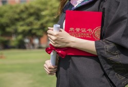 大学全日制和非全日制的区别