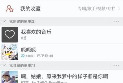 网易云音乐怎么设置定时关闭优质