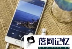 手机耳机没声音怎么办？优质