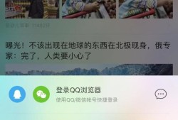 手机QQ浏览器怎么删除历史记录优质