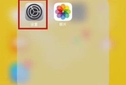 ios11未受信任的企业级开发者怎么解决？优质