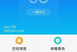 vivo手机系统空间不足怎么清理优质