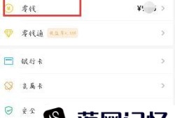 怎么删除微信零钱明细记录优质