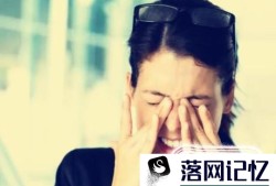 经常上夜班容易患哪些病？该怎样调理？优质