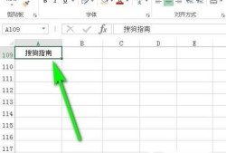 EXCEL 中TRIM函数的用法优质