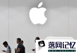 购买iPhone8plus需要注意些什么优质