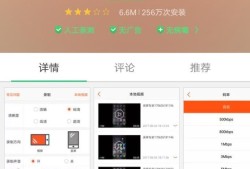 OPPO手机怎么把图片变成视频上传抖音？优质