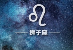 2023年除夕财富运爆表的上吉星座