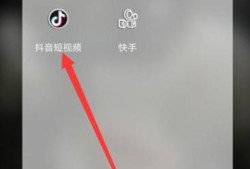 如何将抖音里的视频设置成手机桌面动态背景优质