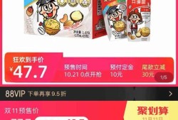 淘宝付定金商品怎么购买 付定金后可以退款么优质