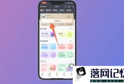 爱奇艺续费如何取消自动续费优质