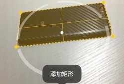 iPhone的测距仪怎么使用优质