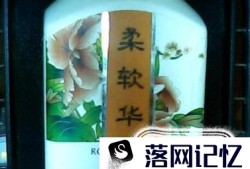 食用菌柔软华有什么好处优质