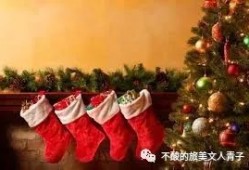 圣诞快乐！Merry Christmas to You!