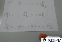 幼儿手工：如何制作棋牌优质