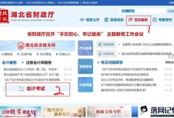会计从业资格证信息查询方法优质
