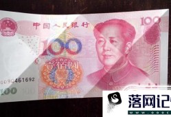 怎么用钱折心？用100元折心方法优质