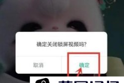 酷狗铃声App锁屏视频怎么关掉优质