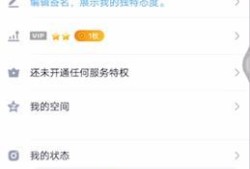 qq网名怎么弄成空白，qq昵称怎么弄成空白优质