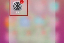 iPhone信号不好，怎么办？优质