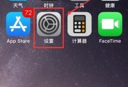 iphone光线感应器设置优质