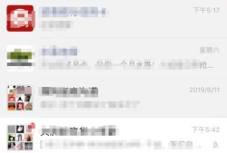 微信转账怎么立即退回？优质