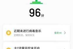 华为p20怎么清理运行内存优质