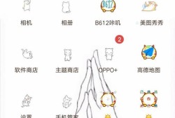 oppo手机来电语音播报怎么关优质